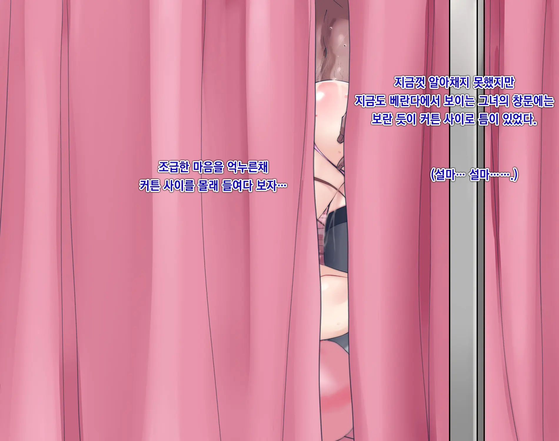 Osananajimi Ga Me No Mae De Hoka No Otoko No Mono Ni Somaru Made ~Senpai No Aka-Chan Haramasete~
